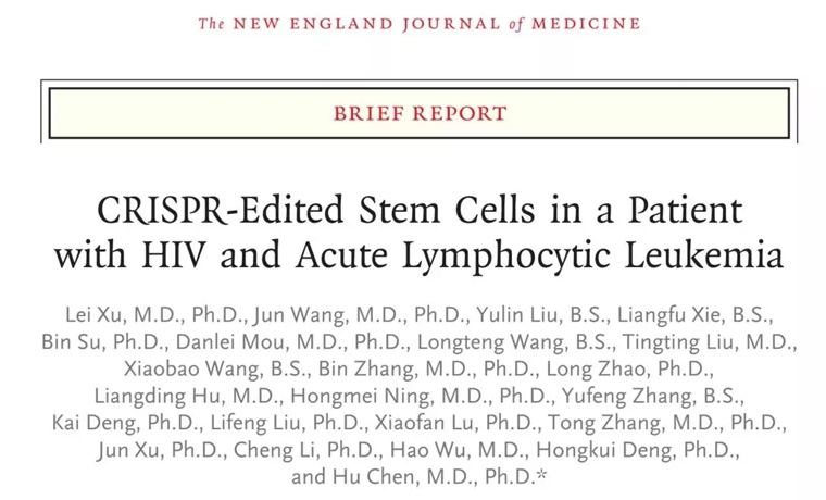世界第三例艾滋病治愈患者出現 干細胞移植后HIV消失的醫學突破