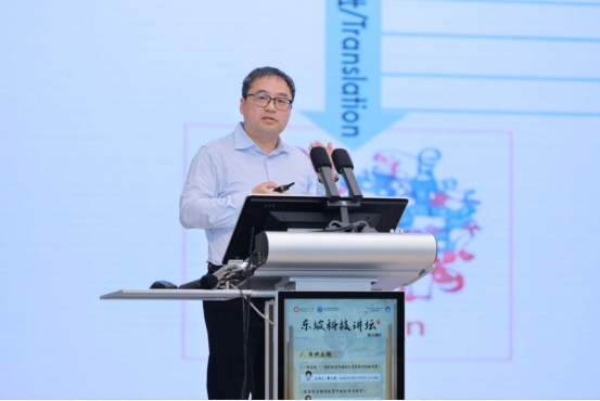 聚焦生命科學前沿，我校成功舉辦第51期“東坡科技講壇”——共探線粒體遺傳、類器官與翻譯調控前沿